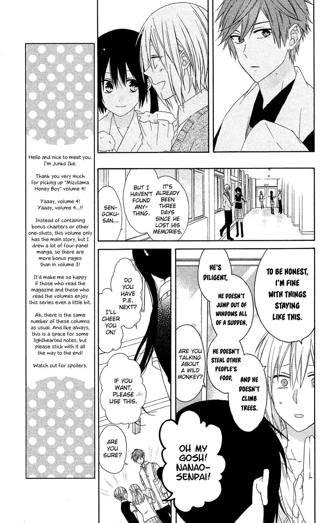 Mizutama Honey Boy Chapter 13 10